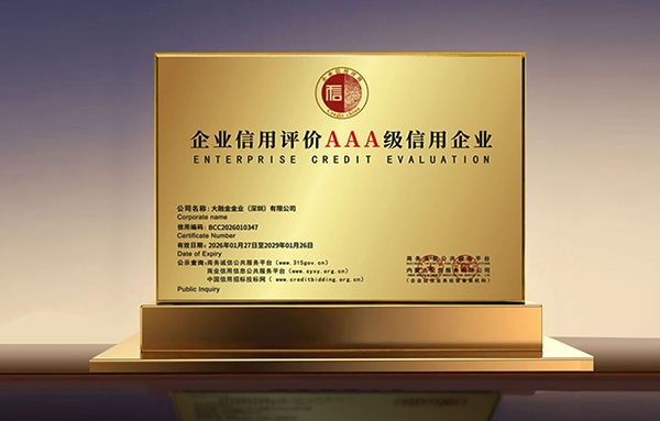 大融金官方网站