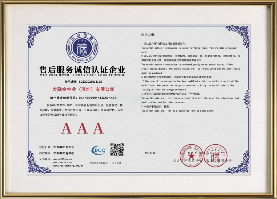 大融金官方网站