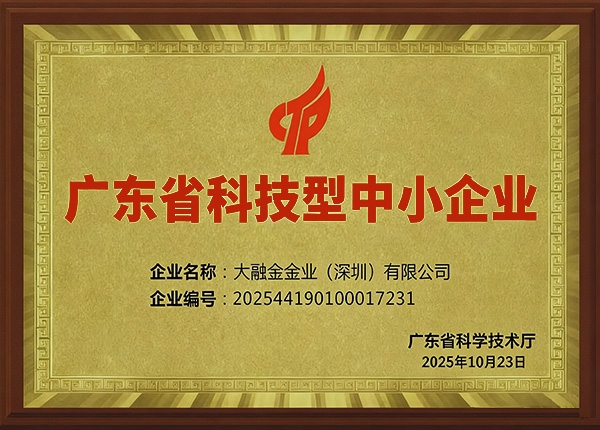 大融金官方网站