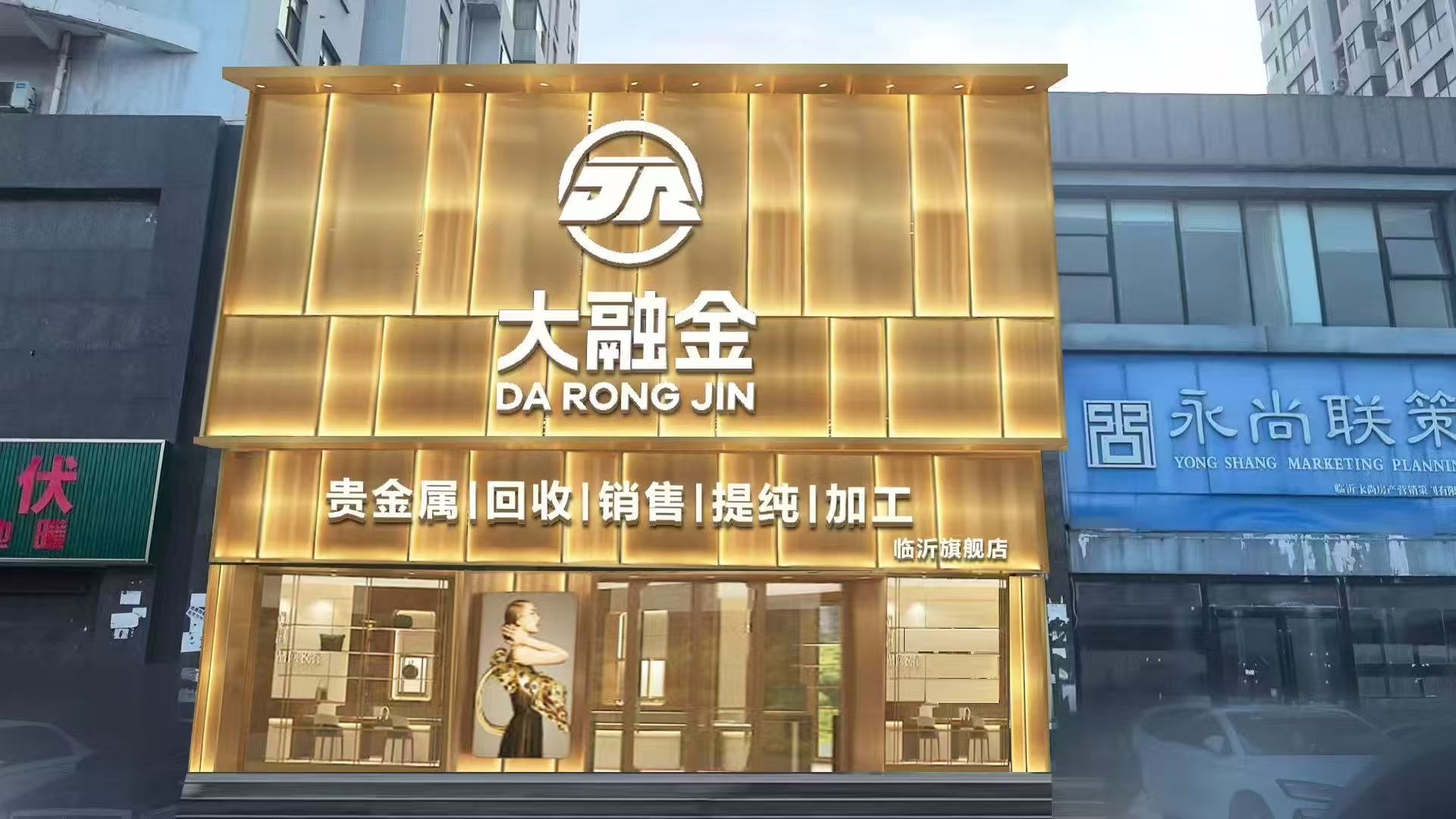 大融金官方网站